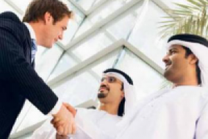 Арабский траст