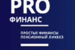 Наши гарантии для НПФ