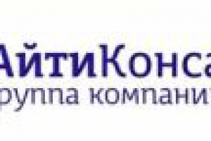 Сценарий рекламного ролика для компании Айтиконсалт