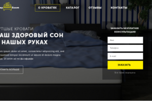 Работа 3300095