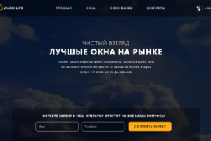 Работа 3300094