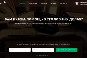 Работа 3300099