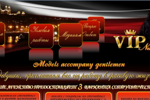 Один из моих флеш сайтов