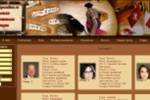 Сайт с платной регистрацией