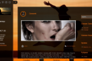 Работа 1920155