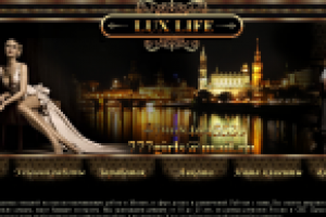 Работ очень много!