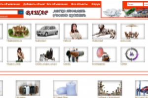 Доска объявлений