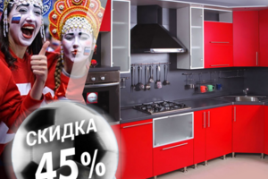 Баннер рекламный