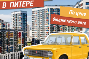 Баннер рекламный