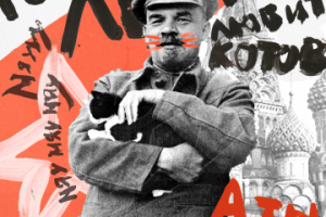 Плакат ( коллаж)