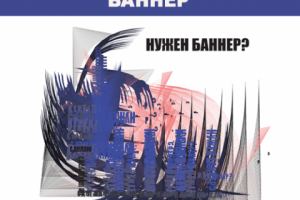 Работа 3435309