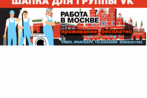 Работа 3435306