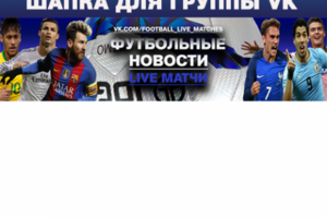 Работа 3435300