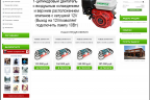 motoservis.by - Интернет магазин запчастей для авто