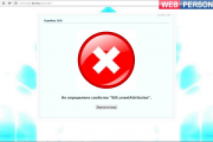 Починить баг корзины заказов (CMS Order master)