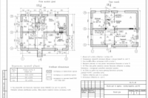 Работа 2889613