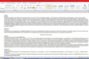 Перевод пунктов договора об аренде имущества