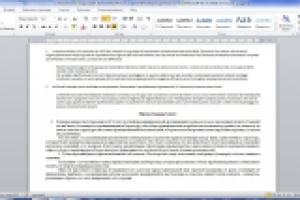 Перевод текста деловой тематики (бизнес-тематика)