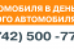 Баннер для наружного оформления автосервиса