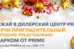 баннер на сайт