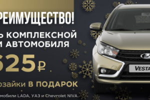 баннер на сайт