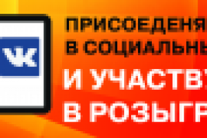 Рекламный баннер на сайт