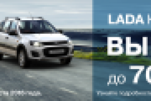 Работа 2926503