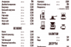 верстка меню для сети магазинов кофе