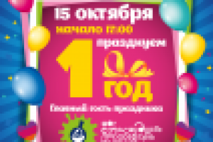 афиша для контактного зоопарка