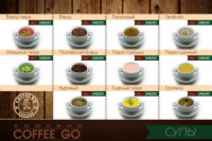 Разворот меню