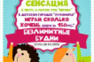 Работа 2926521