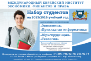 Рекламный макет