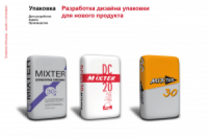 Штукатурка - разработка нового продукта