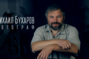 Бэкстейдж для фотографа