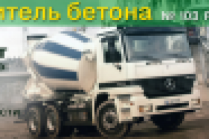 Баннер для слайдера на сайте