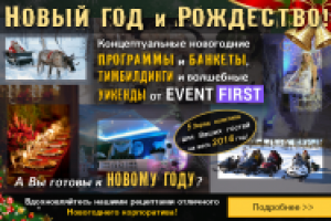 Баннер для сайта