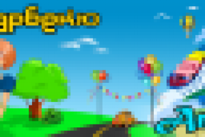 Баннер-растяжка 6 м х 1,3 м