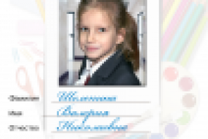 Портфолио ученицы