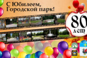 Баннер 6х3 м