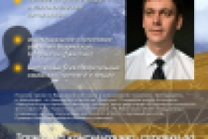 Рекламная листовка