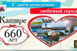 Баннер 6х3 м