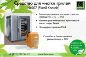 Рекламное изображение для сайта