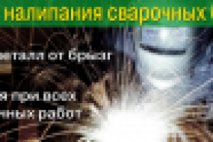 Баннер для слайдера на сайте