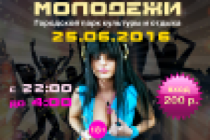 Афиша 40х60 см