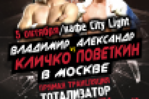 Рекламный флаер