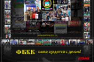 Календарь 40х60 см для турнира по боксу