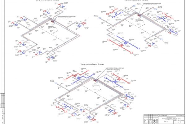 Кондиционирование административного здания