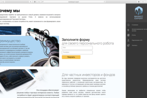 http://marketexpert.expert