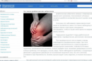 Рерайт "Диабетическая нейропатия"