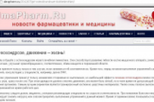 Рерайт "При остеохондрозе движение – жизнь!"